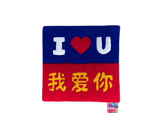 Création textile originale réunissant deux langues pour exprimer un message d’unité.